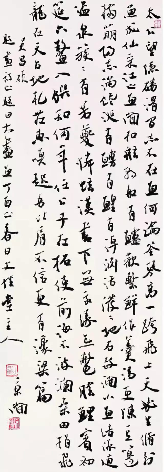刘京闻书法作品欣赏 | 本来艺术家 · 刘京闻