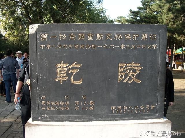 西安这历史上最负争议的女人,嫁给老公之子,死后陵墓也迷雾重重