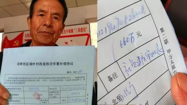 拆迁补偿款怎么算的?教你如何谈判不吃亏!