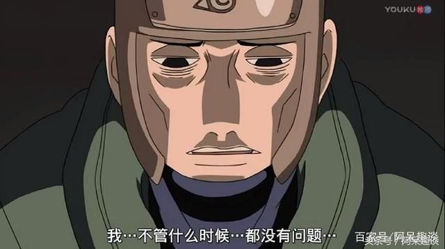 《火影忍者》大和队长的水遁是不是让低估了?