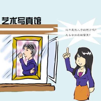 沈阳一孕妇去"酷乐宝宝儿童摄影"拍照留念遭侵权