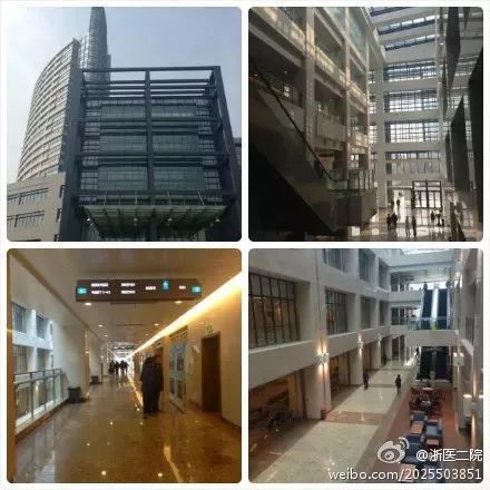 医院大楼 图源:浙医二院微博