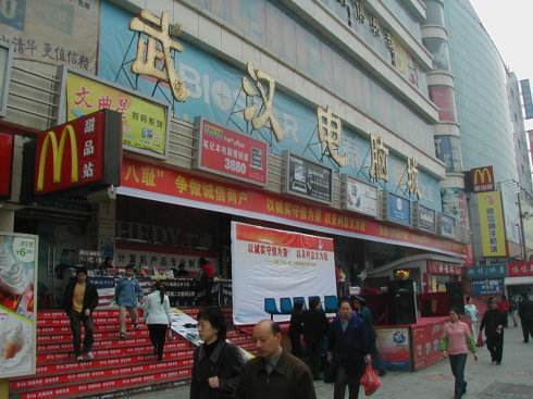 您好,买 洪山区广埠屯工商所的郑女士,是长期负责南极电脑城的