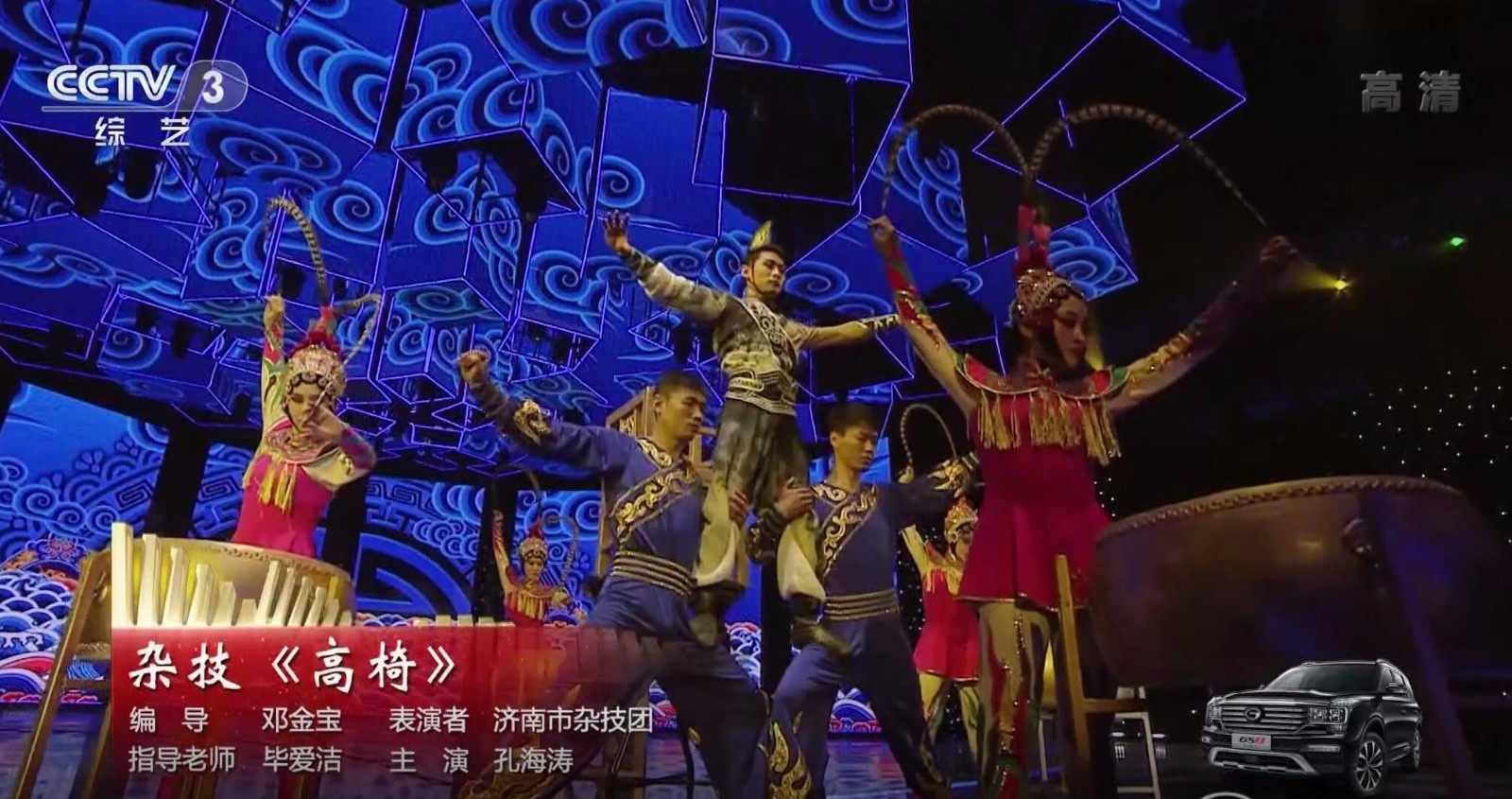2017我要上春晚丨杂技《高椅》 表演:济南市杂技团