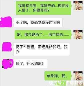 睡的晚的女生都有故事,当男人发现女人深夜还没睡觉的时候,可以这样