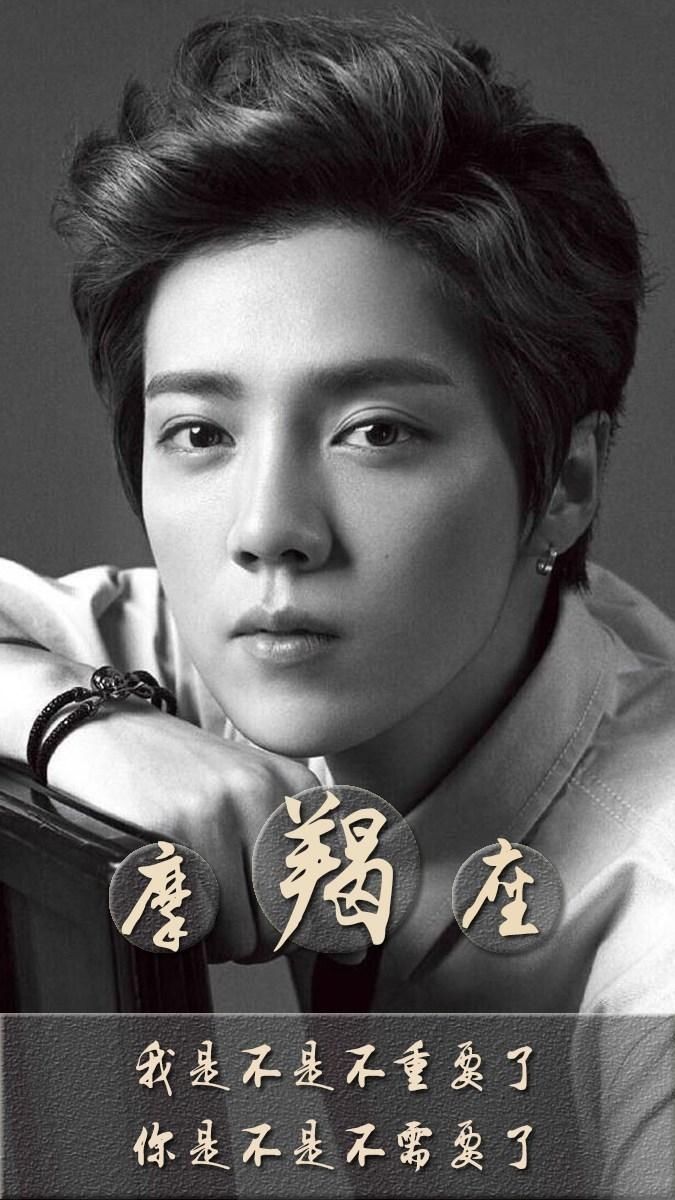帅呆了!12星座的男明星专属壁纸,第一期-国民男神之鹿晗