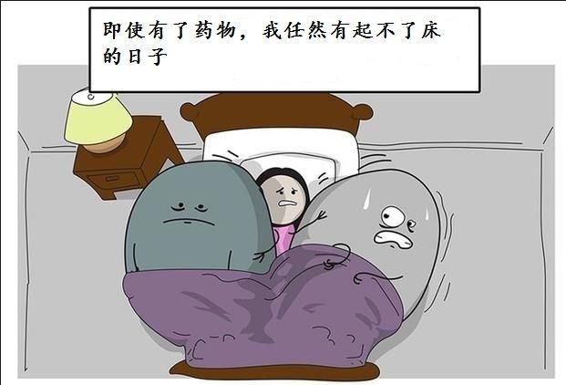 漫画:抑郁症和焦虑症