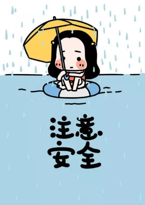 暴雨警报!江苏新一轮的较强降水正在赶来的路上!