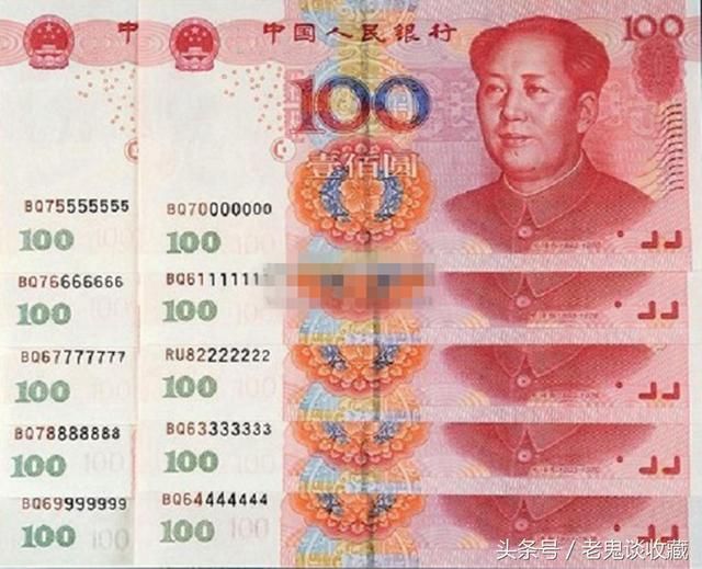 常见的100元纸币,有些价值高达5万元,你能找到吗?