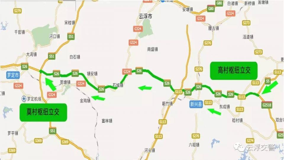 高速公路易堵点二:五指山隧道西入口路段