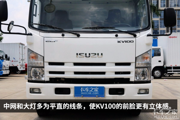 庆铃新车kv100实拍 100p终于有宽体版了