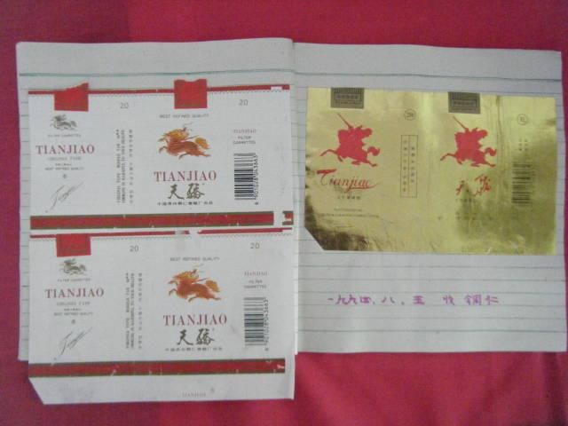 贵州这些绝版香烟你都见过吗?抽过一种说明你老了.
