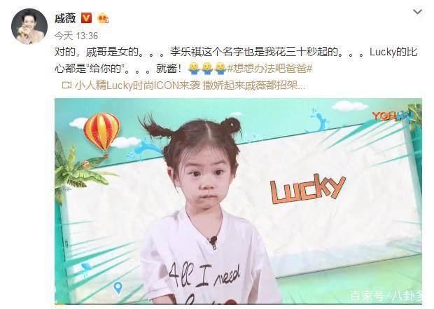 seung-hyun最近出现在一个综艺节目中,最终遇到了lucky,这个古怪的小