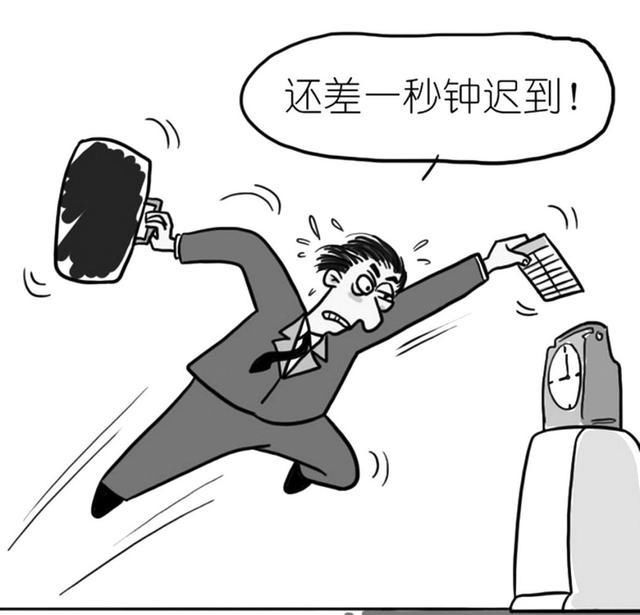 领导辞职了一位迟到半个小时的员工,公司却为此损失了
