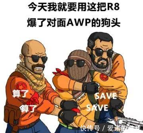 csgo手绘魔性表情包,只要看到就会用上瘾!
