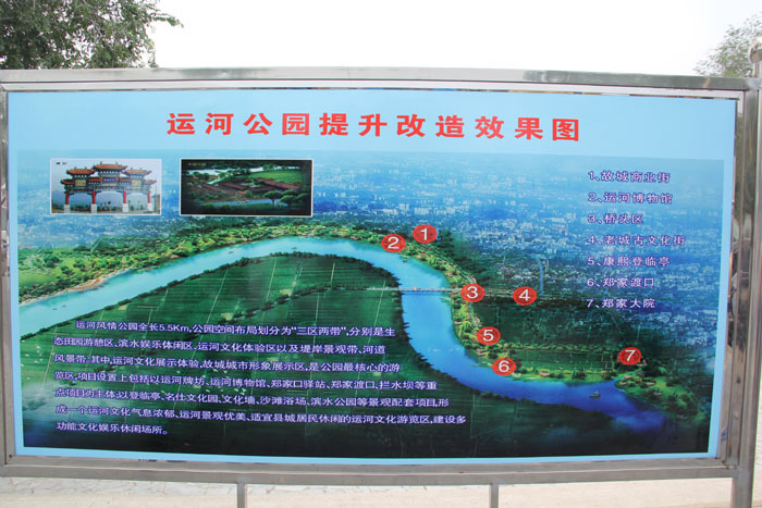 寻访大运河:故城县运河风情公园展示浓郁运河文化气息