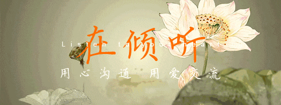 老板的真心话:我更希望你幸福,而不只是给公司卖命