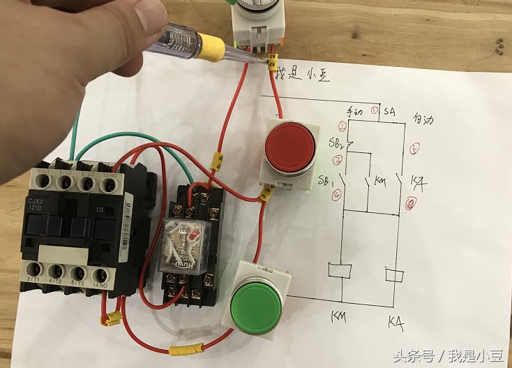 电工知识:手动/自动变换控制一台电机,接线流程,实物演示