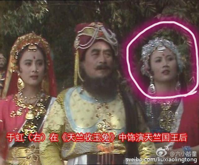 六小龄童老婆是《西游记》里的天竺王后,可女儿没遗传