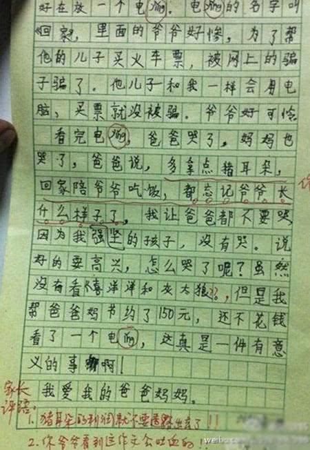 每年的高考0分作文总是一个热门话题,不知道今年那些有才的高考生会