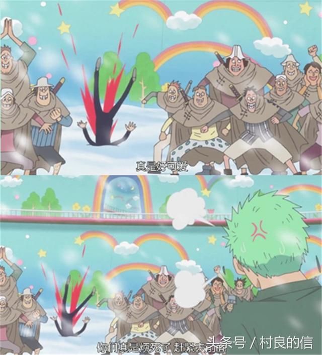 海贼王,你还记得那个娇羞的雪女莫奈嘛
