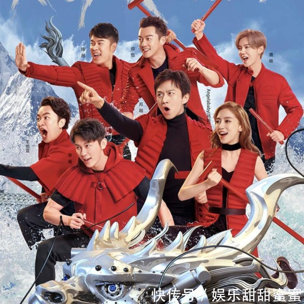 跑男总导演发文, 确定了下季疑似他走.