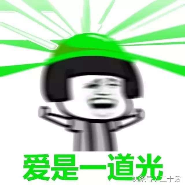 一旦被曝出被戴绿帽子,面子都挂不住.