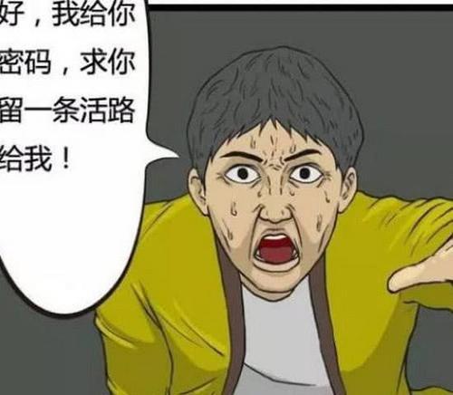 爆笑漫画:富豪遭到打劫,"一串数字"让劫匪彻底怀疑人生!