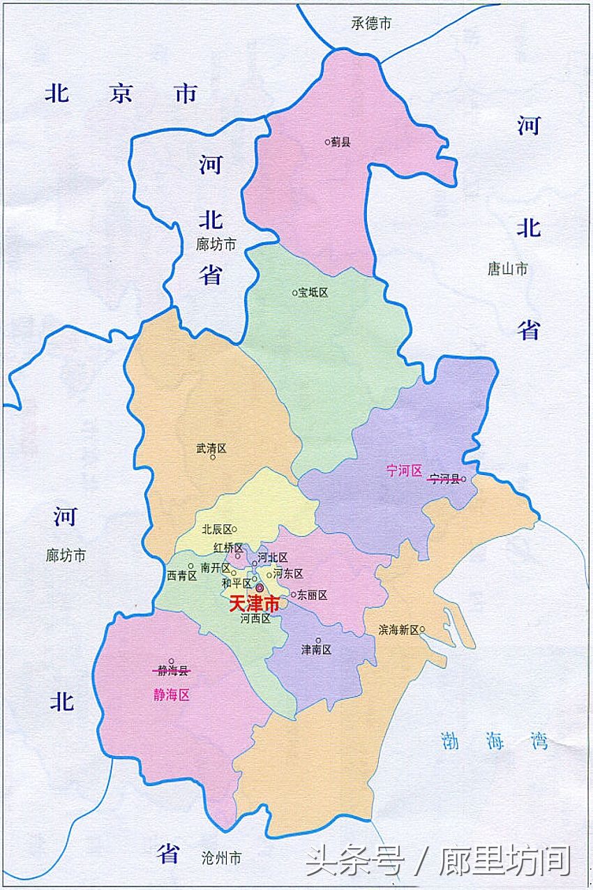 一组地图看天津70年行政区变迁 1973年一调整造就中国