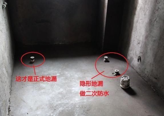 隐形地漏的剖面图, 将来万一卫生间有漏水,可以通过隐形地漏排入主下