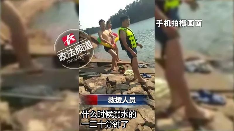 宁乡15岁少年结伴水库游泳溺亡!这些事情一定要告诉孩子