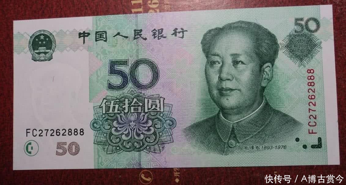 这样的五十元纸币,没人舍得用,因为一张价值300元!