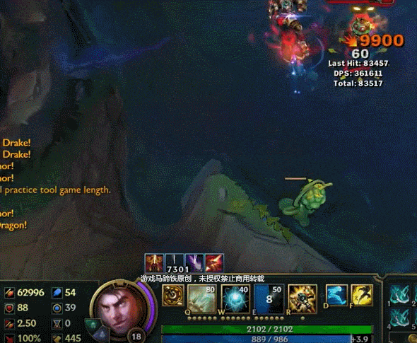 lol设计师又乱改了:这变态属性技能迟早要撤销!