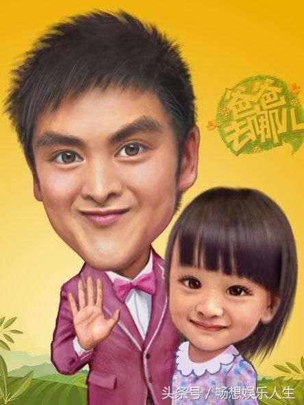 明星漫画夸张搞笑版大全,看到李咏实在是忍不住了,太搞笑了