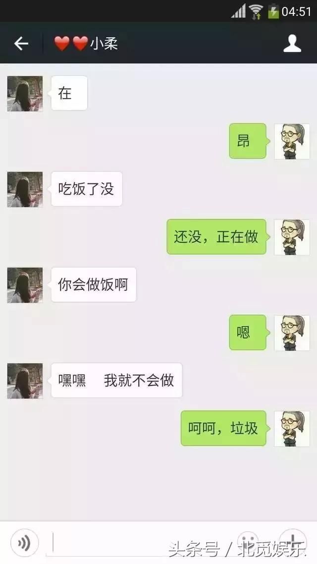 各种聊天曝光,会聊天的人有套路,不会聊天的人总是"中