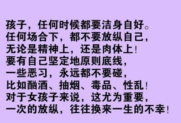正视社会中的种种不公平,努力提升自己的能力,才是最重要的