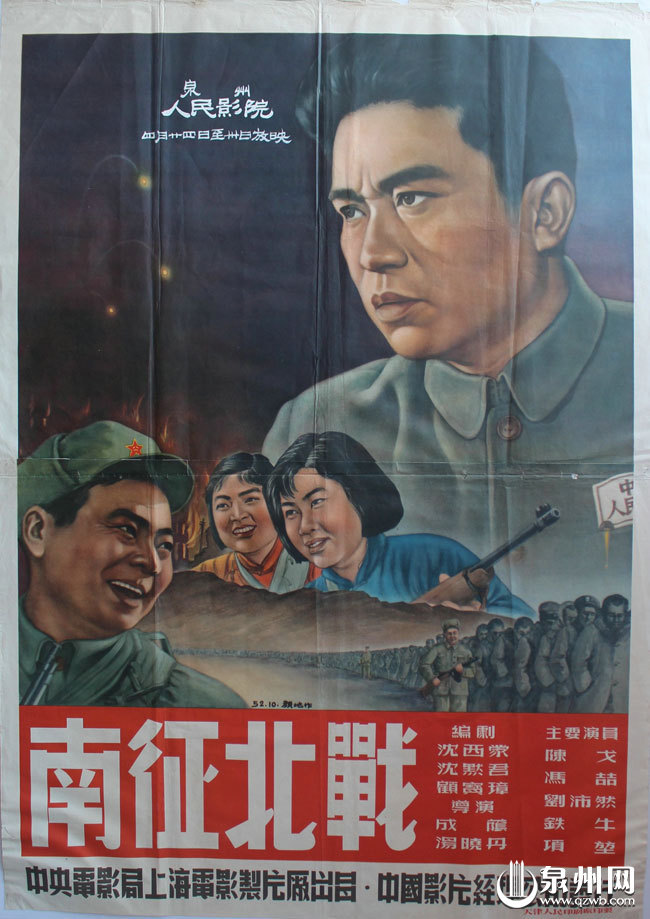 暴露年龄的时候到了!这些红色老电影海报你看过几张?