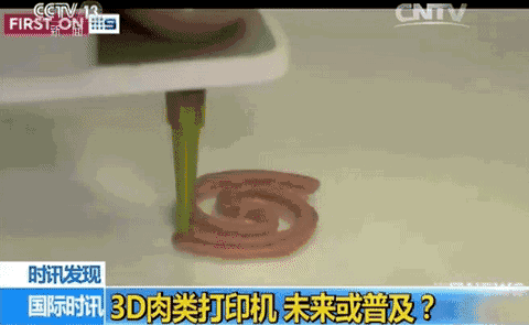 品骉:3d打印机打印的肉制品你敢吃吗?那位女性吃后反应让人意