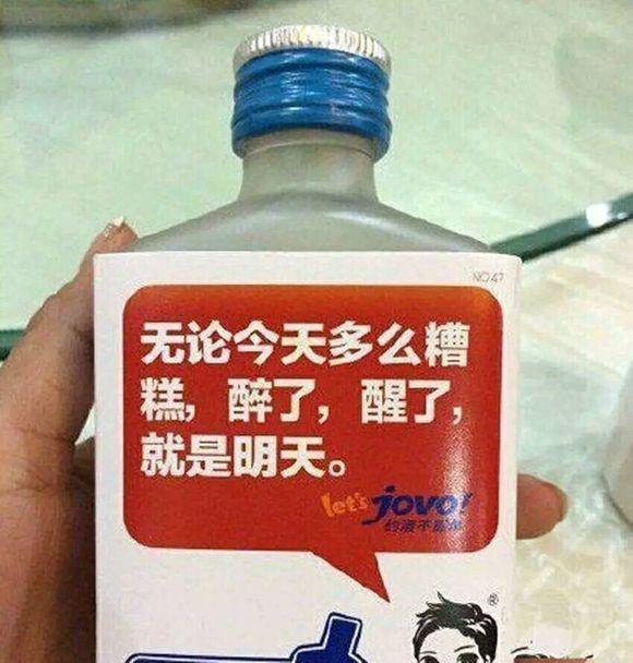 搞笑内涵图:看完终于明白了