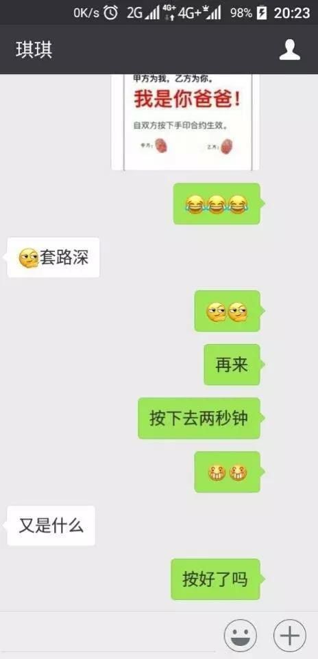 和女孩子聊天话题的撩妹套路你会了吗?