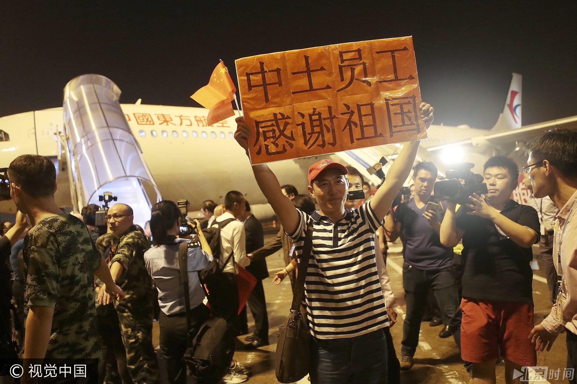 10月1日晚,虹桥机场拉起横幅欢迎同胞回国. 图/视觉中国