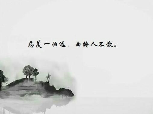 魔道祖师: 忘羡一曲远,曲终人不散