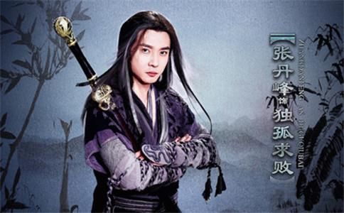 独孤九剑之杨过与令狐冲