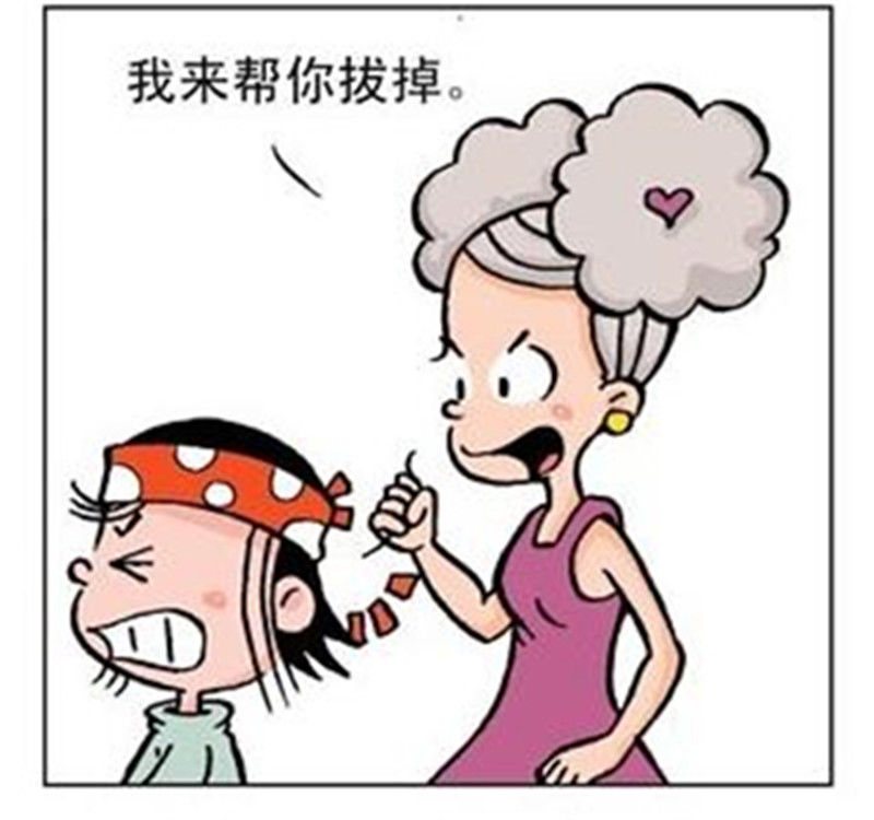 漫画:一根白头发