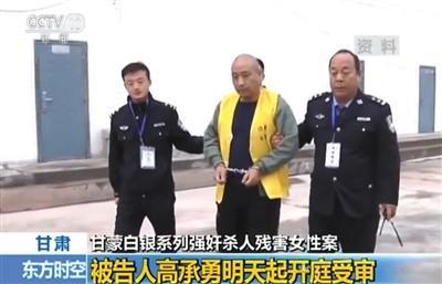 白银案嫌犯今受审 受害者家属:对赔偿不抱大希望