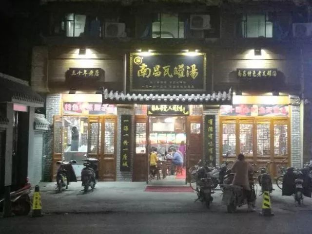 最好吃的瓦罐汤店都在这 你最爱?