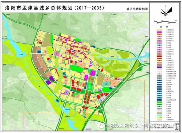 孟津总体规划通过省级评审,看孟津未来如何发展