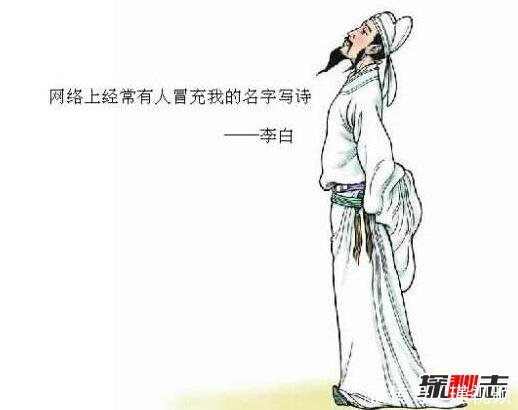 李白预言诗是真的吗,李白的诗预言都有哪些呢?