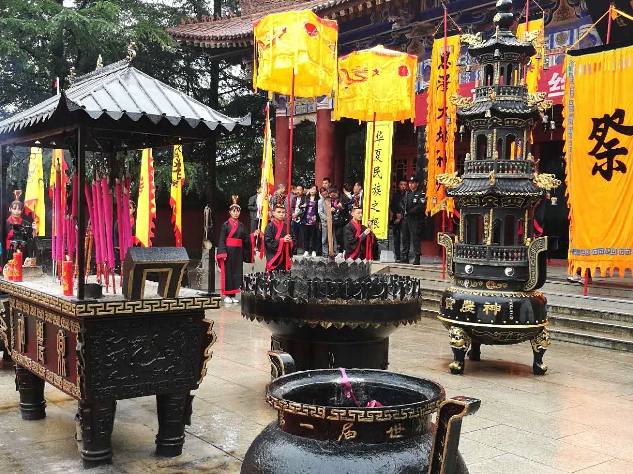 丁酉年"丝路寻根炎帝祭祀"大典是"2017渭滨吉祥游"文化旅游节系列