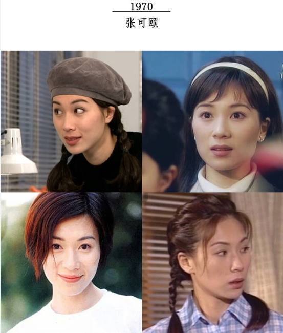 娱乐圈香港女星还记得几个?每一个都曾轰动一时!